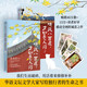 史鐵生：聽風八百遍，才知是人間1+2（套裝全2冊）