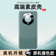 觀悅【金榜丨臻選素皮】適用華為mate60pro手機(jī)殼mate60真素皮pro+保護(hù)套全包鏡頭超薄防摔殼熊貓款 【雅川青】鏡頭保護(hù)丨撞色素皮 華為Mate60Pro/Pro+
