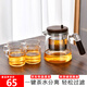 宣室堂泡茶壺家用茶壺新款飄逸杯耐熱玻璃內(nèi)膽泡茶杯一鍵茶水分離杯茶具 650ML+4個130毫升小杯650ml