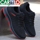 卡帝樂(lè )鱷魚(yú)（CARTELO）男鞋秋季網(wǎng)鞋男士運動(dòng)鞋透氣防臭2025新款鞋子百搭休閑老北京布鞋 v209黑紅 42