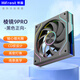 酷月棱鏡9代PRO臺式電腦主機散熱風扇海景房12CM神光同步argb大風量CPU水冷智能溫控PWM超靜音機箱風扇 棱鏡9PRO機箱風扇【正向黑色】-軸心光圈-盒裝