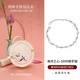 銀千惠999純銀手鏈女士海洋之心高端輕奢飾品七夕情人節禮物送女友生日 水晶之戀手鏈（白鋯）+桃之夭夭禮盒