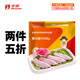 華英（HUAYING） 精選櫻桃谷鴨胸肉新鮮鹵煮烤鴨食材 翅中500g