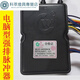 新款長(cháng)威電腦型強排脈沖點(diǎn)火器燃氣熱水器配件控制器脈沖 百威強排脈沖