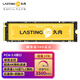 久內(nèi)（LASTINGIN）固態(tài)硬盤M.2接口（NVMe協(xié)議） 四通道PCIe臺式機筆記本PS5硬盤 i35系列 1TB 3500M/S【TLC顆?！? title=