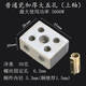 溥畔電熱絲家用電熱爐專(zhuān)用發(fā)熱絲電阻絲3000-300w高溫電爐絲 加大功率普瓷大五孔端子買(mǎi)1+1