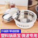 鍋的傳說(shuō)微波爐專(zhuān)用多功能蒸寶蒸鍋碗大號煮米飯蒸饅頭包子蒸籠煮飯器皿 塑料鍋蒸寶【升級款】帶硅膠圈