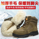 3638冬季皮毛一體羊毛雪地靴男東北特厚高幫保暖棉鞋戶外真牛皮馬丁靴 升級(jí)特厚羊毛款（澳洲羊毛） 羊毛到腳尖 41 皮毛一體