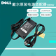 戴爾（DELL）筆記本電源適配器 游匣 G15 G16 電腦適配器 外星人充電器 原裝 電源線(xiàn) 180W （19.5V 9.23A）重760克 游匣 G15 5525 5530 5535