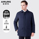 AMURS愛(ài)繆斯中年男裝翻領(lǐng)羽絨服 爸爸裝商務(wù)休閑父親款加厚外套 藏藍 M （135斤~145斤填充200克）
