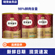 弗列加特帶防偽】全價(jià)FPMR98%主食凍干貓糧生骨肉雞兔鴿牛肉成幼貓大紅桶 FPMR98%雞肉口味【480g】帶防偽