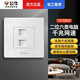 公牛六類雙電腦網(wǎng)線插座網(wǎng)絡(luò)兩網(wǎng)口面板6類千兆寬帶二位網(wǎng)插超五類 六類雙電腦丨千兆小板白