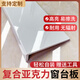 具順窗臺(tái)板自粘復(fù)合亞克力臺(tái)面加寬板窗套包邊門(mén)套仿大理石窗臺(tái)石定制 標(biāo)價(jià)非每米價(jià)格測(cè)量尺寸報(bào)價(jià)下單
