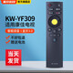 美祥 適用于KONKA/康·佳電視遙控器電視機4K網(wǎng)絡(luò )智能投屏液晶智慧全面屏55G5U 65英寸彩電 【藍牙語(yǔ)音】KW-YF309