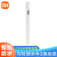 【二手99新】米（MI）水質(zhì)TDS檢測筆可測水質(zhì)檢測筆家用自來(lái)水測水儀