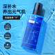 杰威爾男士舒爽健膚水150ml（補水保濕 爽膚水 化妝水 護膚品 柔膚水） 一瓶裝