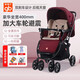 好孩子（gb）嬰兒推車(chē)C400全蓬雙向避震折疊可坐可躺加寬加大高景觀(guān)新生兒C550 酒紅色【加寬舒適】C400-P301PP