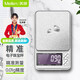 Meilen 迷你珠寶秤電子秤克稱高精度0.01g便攜式克稱微型黃金天平口袋毫克電子秤 珠寶秤0.01g/1000g（皮套+砝碼）