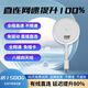 企尚移動隨身WiFi流量直連免驅(qū)動三網(wǎng)4G路由器直插便攜上網(wǎng)寶免插卡平板電腦手機(jī)2024新款 Type-c直連款-八核頂配不限速