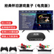 爽游 游戲機連接電視游戲盒子PSP經(jīng)典懷舊雙人對戰搖桿街機家庭電視游戲主機 【電競64G版】上萬(wàn)款游戲+雙無(wú)線(xiàn)手柄+雙有線(xiàn)控臺