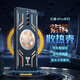 詹博士適用紅魔8pro/pro+手機殼紅魔8spro/spro+黃紫銅石墨烯散熱導(dǎo)熱車載磁吸防摔電競游戲磨砂保護(hù)套 紅魔8Pro/8Pro+ 【機甲款】黃紫銅散熱手機殼【配手機膜】