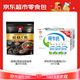 桂格（QUAKER）5黑麥片518g+伊利純牛奶21*250ml早餐組合