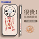 特雷索華為mate60pro+手機(jī)殼龍年新款Mate60Pro保護(hù)套彩繪皮紋殼全包防摔創(chuàng)意國(guó)潮風(fēng)男女款 【福字底-米白】 華為Mate60 Pro