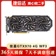 微星技嘉華碩猛禽 GTX980Ti 6G 二手顯卡 GTX980 970 960 4G臺式機獨立顯卡 技嘉 GTX970 4G WF30C 電競顯卡 9成新