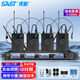 先科（SAST）ok-29 無(wú)線(xiàn)麥克風(fēng)話(huà)筒 一拖四教學(xué)音響音箱調音臺功放收音家用娛樂(lè )U段麥克風(fēng) 頭戴款