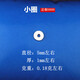 銀999小圈足銀圓片有孔隔片銀片手鏈墊片吊墜圓形編制diy配件 一個小圈足銀9999