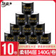 潔柔潔柔卷紙黑Face衛(wèi)生紙廁紙4層140g有芯卷筒紙140克囤貨家用 黑face4層140克10卷