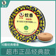 李字蚊香檀香型帶托盤(pán)家用線(xiàn)香驅蚊滅蚊盤(pán)香廁所衛生間酒店 經(jīng)典檀香10圈