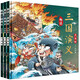 漫畫趣讀三國(guó)演義（精裝硬殼全3冊(cè)）有聲伴讀版 小學(xué)生課外經(jīng)典文學(xué)書籍