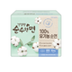 可綠納樂韓國可綠納樂綠麗安有機純棉健康美人衛(wèi)生巾日夜用干爽透氣 日用加長26cm16片