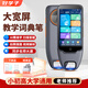 好學(xué)子點(diǎn)讀筆英語學(xué)習(xí)翻譯神器電子詞典翻譯筆大屏離線掃讀筆掃描單詞學(xué)習(xí)機(jī)小學(xué)初中高中教材同步學(xué)英語 大屏詞典筆 136GB 全科學(xué)習(xí)機(jī)+精準(zhǔn)搜題學(xué)習(xí)
