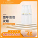 悠呼YOUHU悠呼泡沫發(fā)蠟造型羊毛泡泡卷發(fā)輕微定型保濕280ml彈性摩絲 悠呼泡沫發(fā)蠟280ml