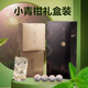 斗記茶葉禮盒新會(huì )小青柑清香型柑普宮廷普洱小青柑禮盒裝佳節春節茶禮 禮盒裝（250克）