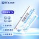 雪域本草抑菌乳膏18g皮膚外用草本抑菌乳膏本草精粹抑菌皮膚外用成人老人 3盒裝（買(mǎi)2贈1）