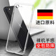 今舞 適用蘋果se2/se3手機殼超薄透明iphone7p硅膠套8plus全包防摔男女款軟殼保護(hù)套  蘋果7/8/SE2/SE3-4.7寸通用-透明