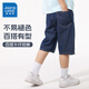 真維斯男童牛仔短褲夏季男大童中褲2025新款休閑運動褲子兒童夏裝五分褲 【純色款】牛仔藍/J純色 160