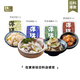 洋琪 四小福套餐芥末章魚麻辣鮮蛤藤椒扇貝裙邊日式料理 燒烤出游踏青 日式風味四小福-C