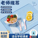 CTRLEND硅膠餐墊小學(xué)生40*60加大加厚隔熱墊食品級兒童小學(xué)生午餐墊餐布 可愛(ài)熊藍色30x40cm【 一沖即凈】 【新款硅膠學(xué)生餐墊，老師推薦】