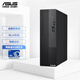 華碩(ASUS)破曉X 個(gè)人辦公家用商用臺(tái)式機(jī)電腦主機(jī)(intel G6900 8G 256G SSD?wifi win11)