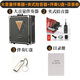 珍音坊二胡伴奏U盤播放器多功能二胡拾音器擴(kuò)音器新款無(wú)線藍(lán)牙便攜音響 夾拾音器+大音伴奏器+U盤+目錄