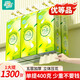 聰媽掛式抽紙巾5層加厚大包衛(wèi)生紙紙抽懸掛式整箱餐巾紙廁紙擦手紙 【1300張】1提大包裝