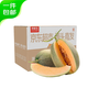 京鮮生 新疆哈密瓜 單果2.3斤起 凈重4.5-5.5斤 1-2粒裝 源頭直發(fā)