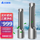 艾美特（AIRMATE） 無(wú)葉風(fēng)扇家用電風(fēng)扇遙控直流變頻節能輕音雙重凈化塔式落地扇AIR4pro 鈦金灰
