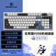玄派 玄熊貓PD98/PD98PRO 98鍵無線三模機(jī)械鍵盤 筆記本電腦電競游戲辦公家用吃雞無畏契約cs2 RGB燈效 PD98-風(fēng)暴熊貓-風(fēng)信子軸【三模連接】