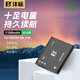 灃標(biāo)（FB）DB-110理光GR3X微單數(shù)碼相機(jī)電池GR3 GRIIIx G900充電器通用奧林巴斯90B 92B TG7 TG5 TG4 TG3 TG2 【3C認(rèn)證】高容電池丨單電池（1100mAh
