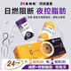 21金維他減肥左旋肉堿早減晚控日夜燃脂膠囊組合京自官方店藥房東營旗艦 4瓶裝【日+夜各2瓶】